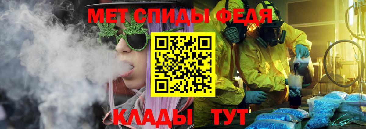 Amphetamine  Амфетамин 97%  Вход с VPN  Новосибирск 