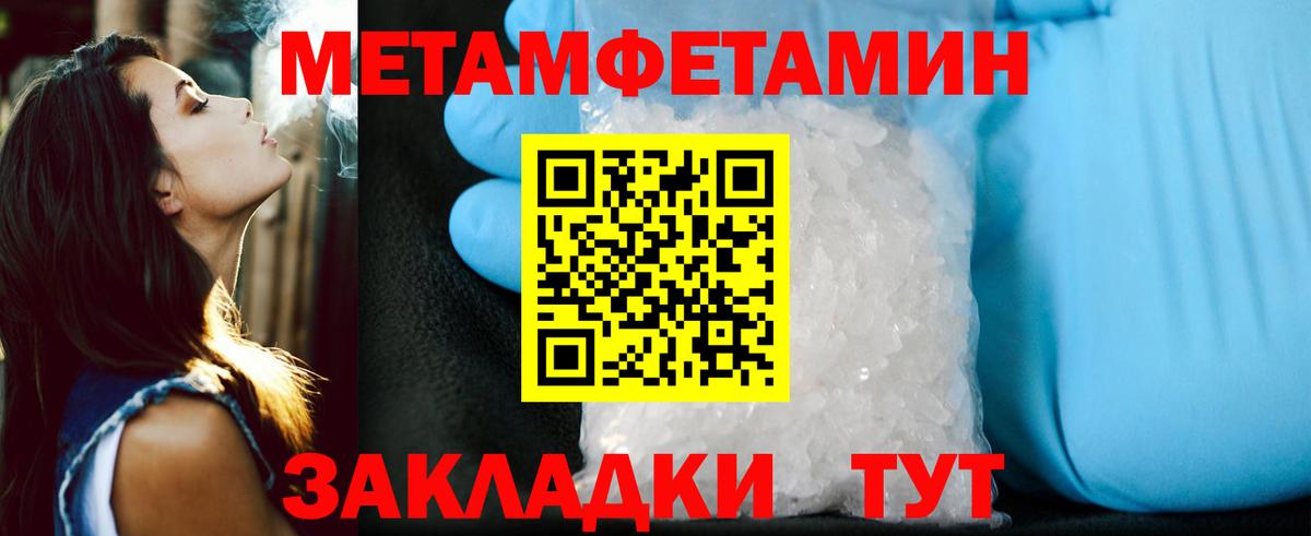 АМФЕТАМИН 98% Новосибирск
