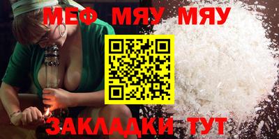PSILOCYBIN Гатчина