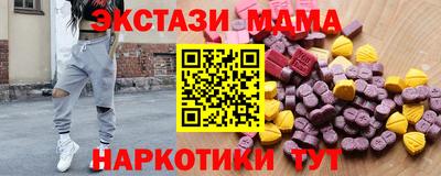 PSILOCYBIN Гатчина