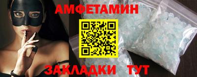 PSILOCYBIN Гатчина