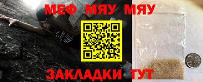 индика Гагарин