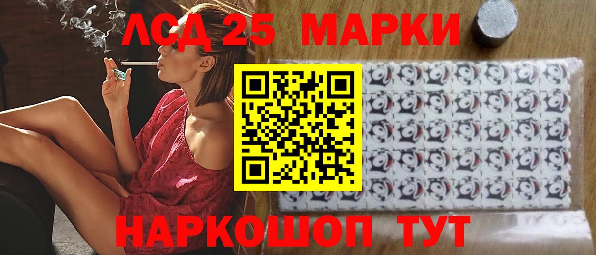 ЛСД экстази кислота Новосибирск