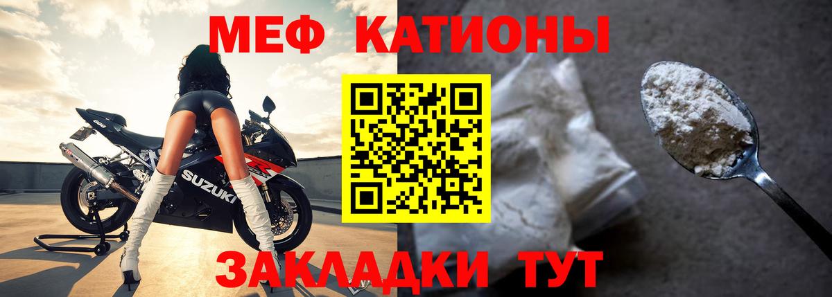 ссылка на мегу   Меф  Новосибирск  сколько стоит  МЯУ-МЯУ VHQ  Вход с VPN  Мефедрон VHQ 