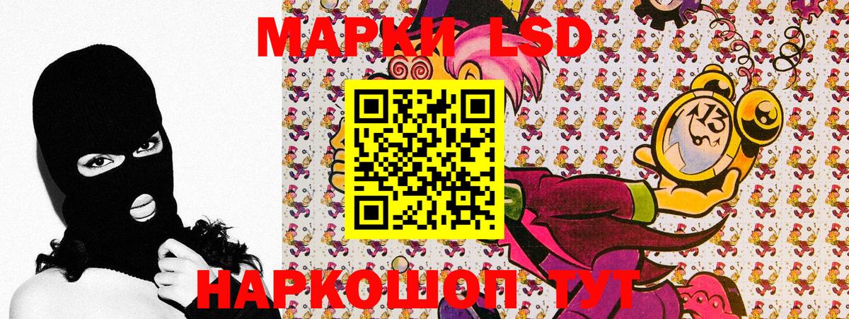 Марки N-bome 1,5мг Новосибирск