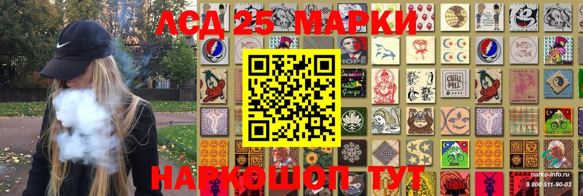 Марки NBOMe  Вход с VPN  Новосибирск  Марки 25I-NBOMe 1,5мг  Марки 25I-NBOMe 1,5мг 