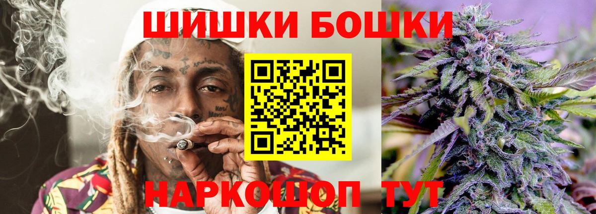 Шишки марихуана сатива  Марихуана Ganja  Новосибирск  Марихуана марихуана  Вход с VPN 